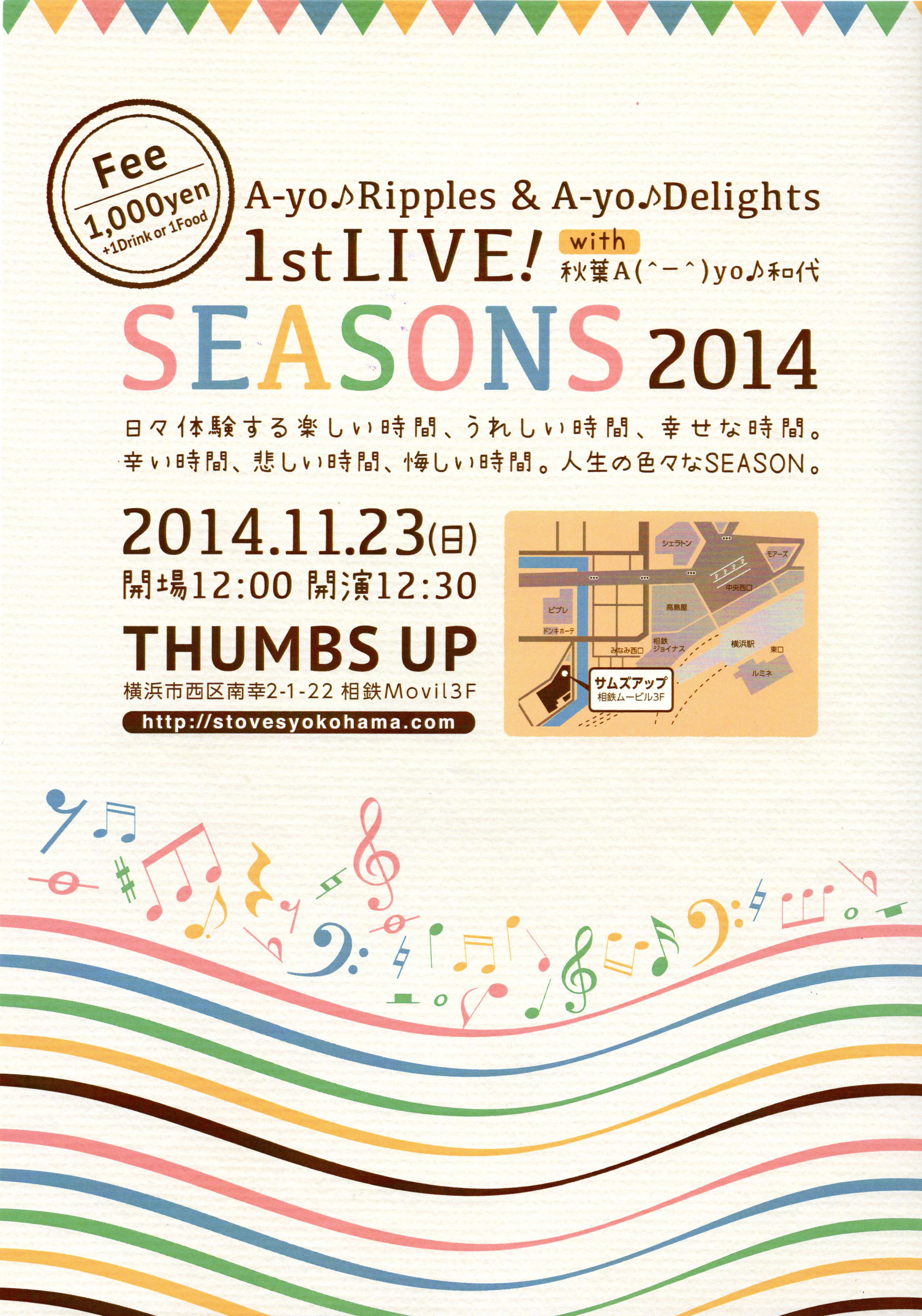 Live2014